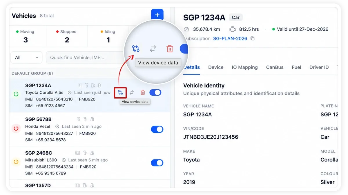 تبويب View Device Data في بوّابة الشركاء