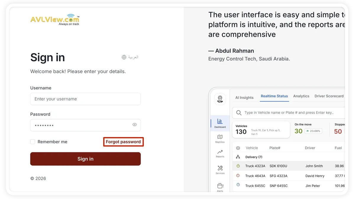 شاشة تسجيل الدخول في AVLView تعرض رابط “نسيت كلمة المرور”.